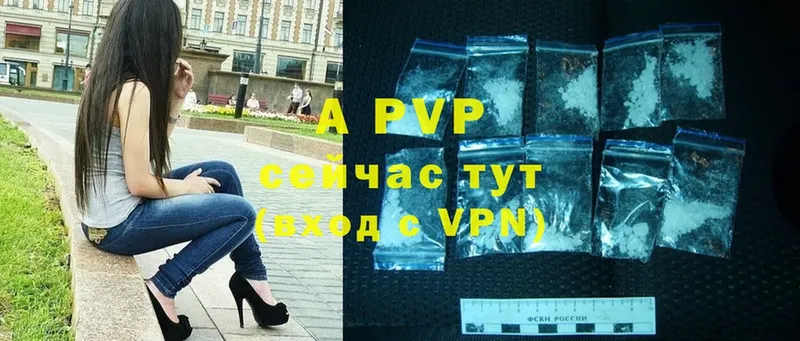 Alpha PVP мука  Туймазы 